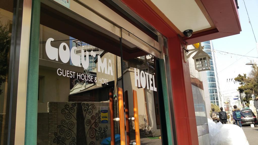Hotel Goguma Shinchon Сеул Екстериор снимка