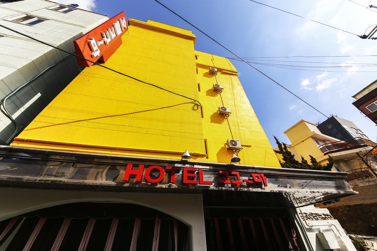 Hotel Goguma Shinchon Сеул Екстериор снимка