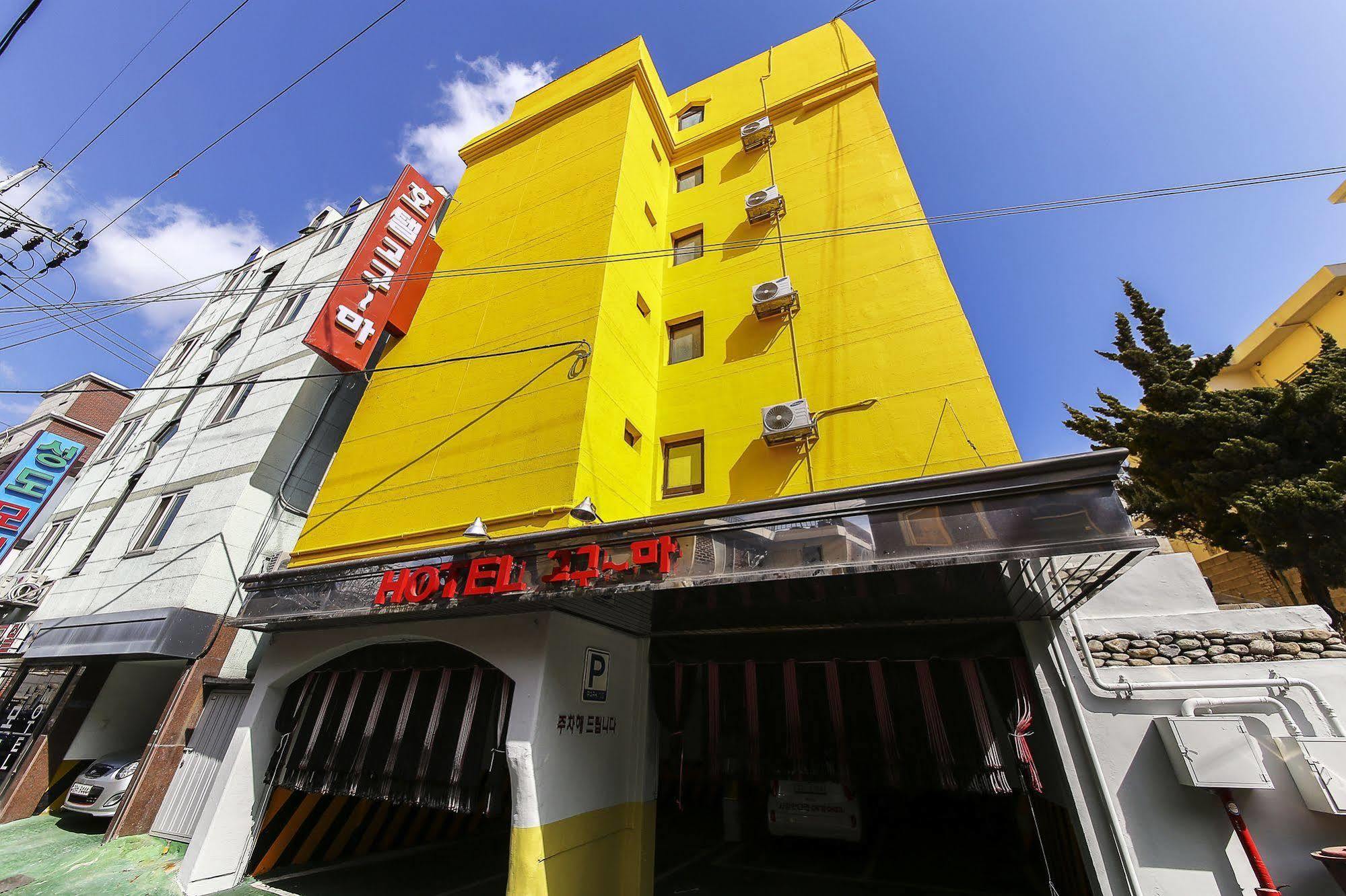 Hotel Goguma Shinchon Сеул Екстериор снимка